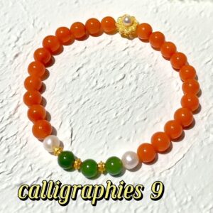 D92 Bead Bracelet: Red Agate, Jasper & Pearl: The Creation of All Life