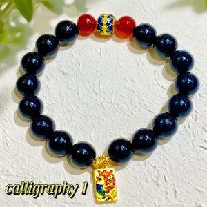 D50 Bead Bracelet: Obsidian Lucky Koi