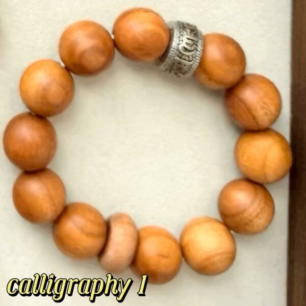 D143 Sterling Silver Rotating Mantra Bead