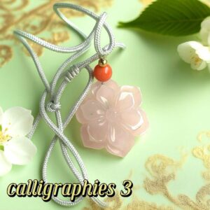 D150 Sakura Petal Pendant · Soft Pink