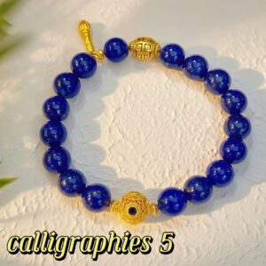 D53 Bead Bracelet: Star of Leadership