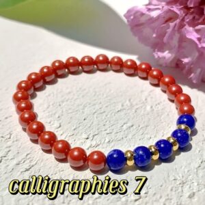 D96 Bead Bracelet: Vermilion-Green Five Fortunes Auspicious