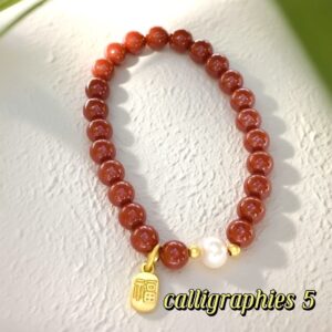 D47 Bead Bracelet: Cinnabar Blessing