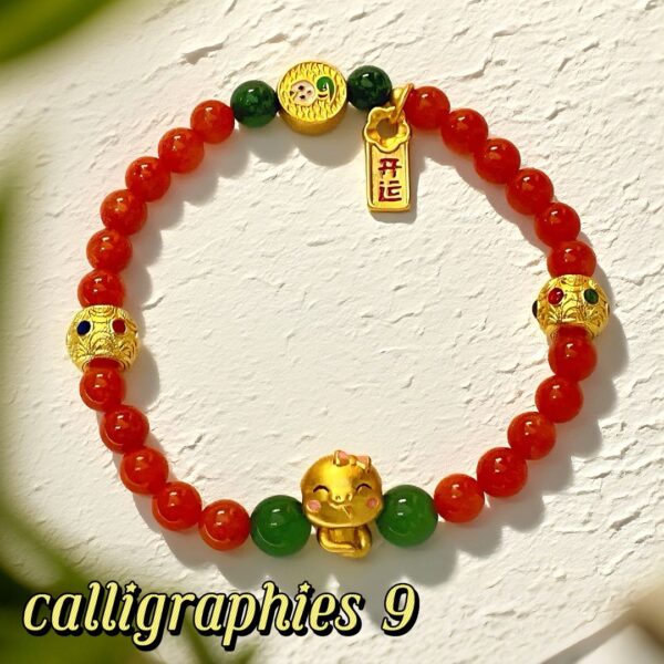 D90 Bead Bracelet: Flash of Insight, Wisdom & Wealth